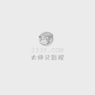 泰拉星球